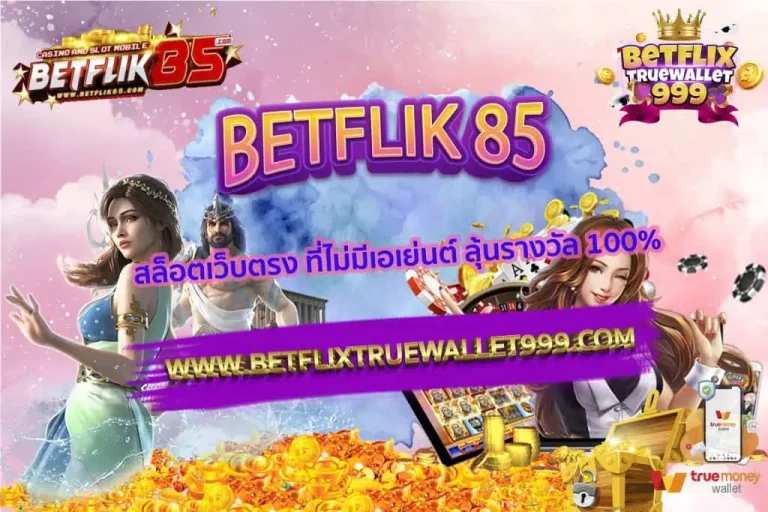 betflik85